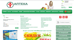 Desktop Screenshot of eniseymed.ru