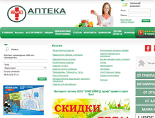 Tablet Screenshot of eniseymed.ru